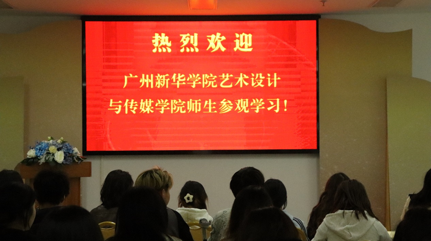 太阳集团2138网址