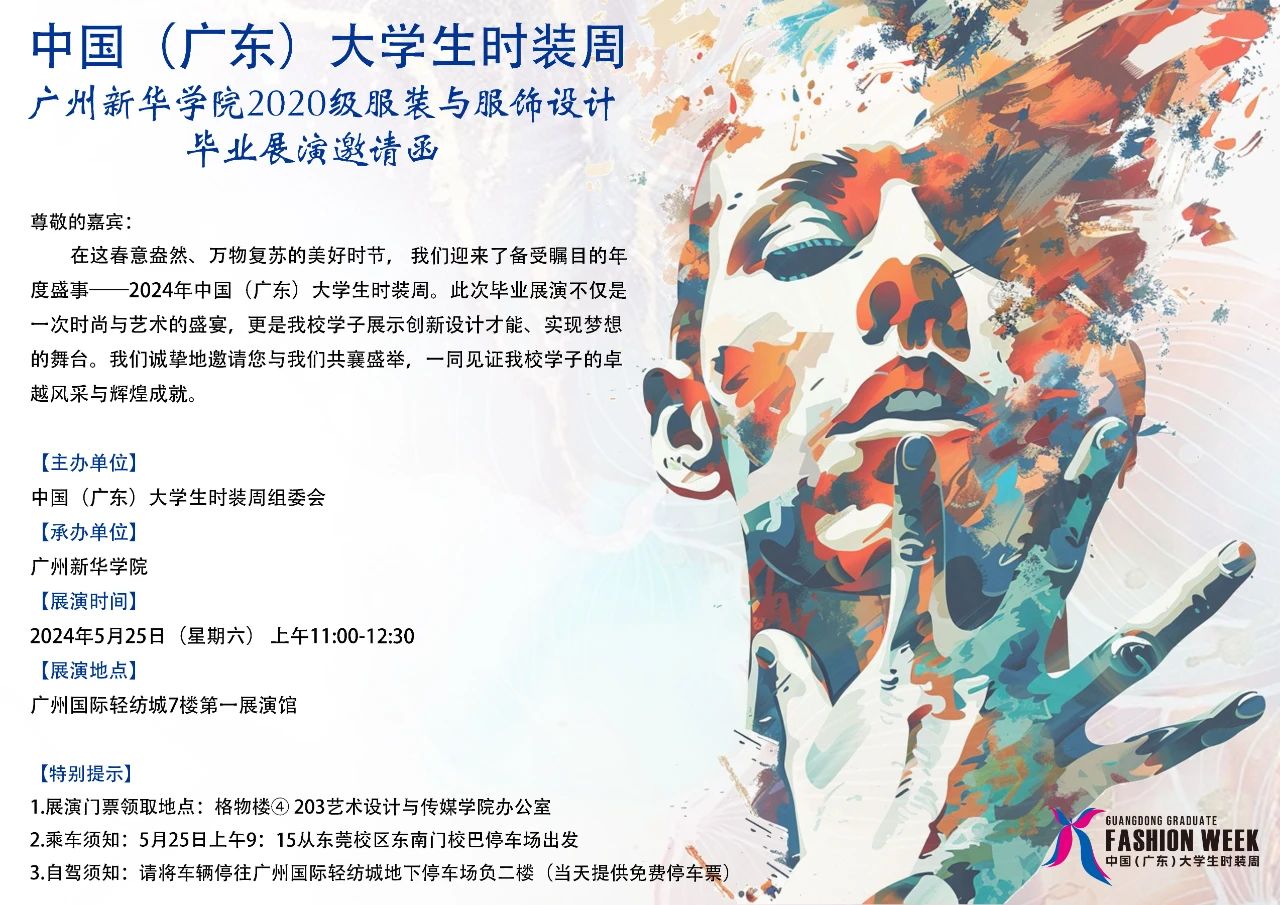 太阳集团2138网址