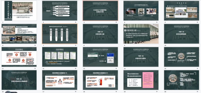 太阳集团2138网址