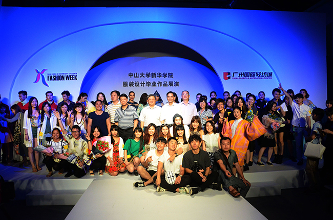 太阳集团2138网址