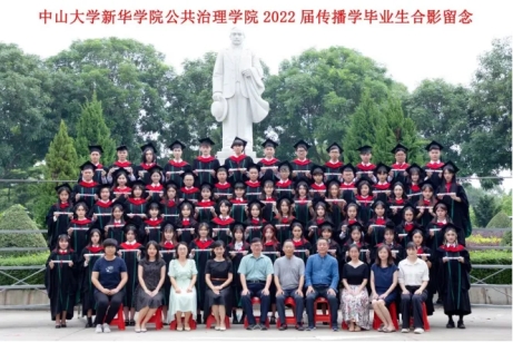 太阳集团2138网址