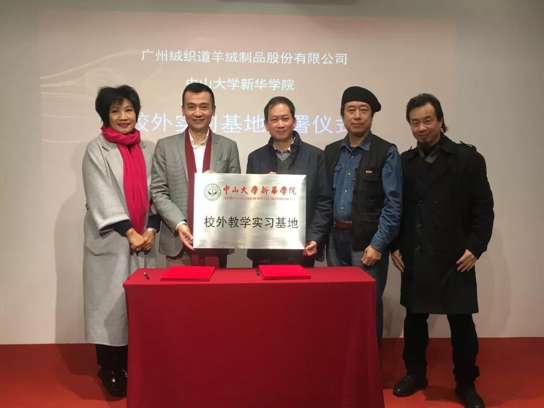 太阳集团2138网址