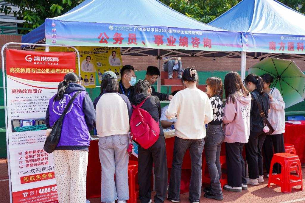 太阳集团2138网址