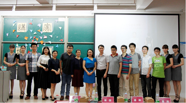 太阳集团2138网址