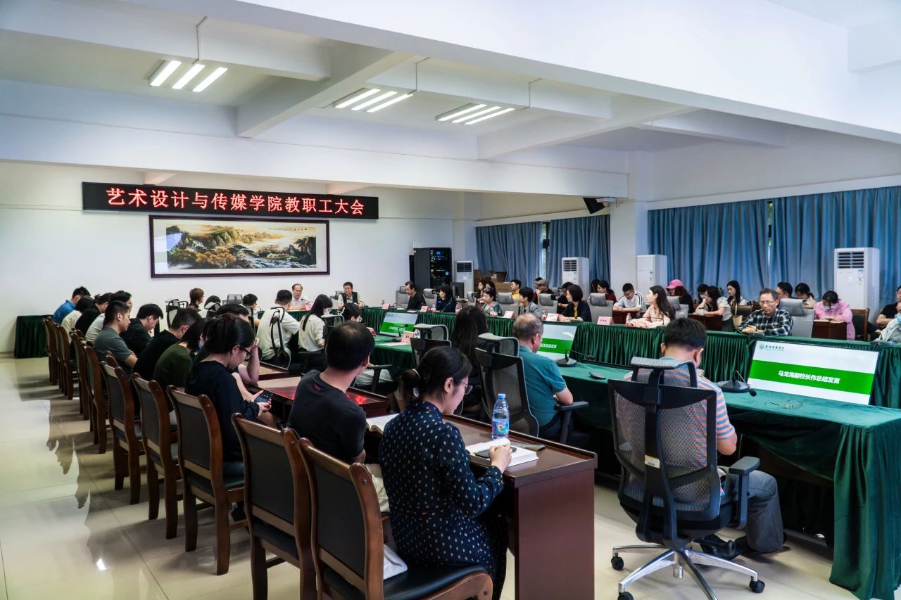 太阳集团2138网址