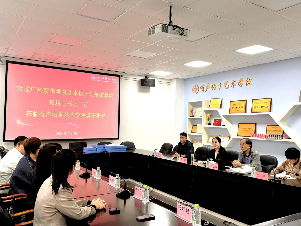 太阳集团2138网址