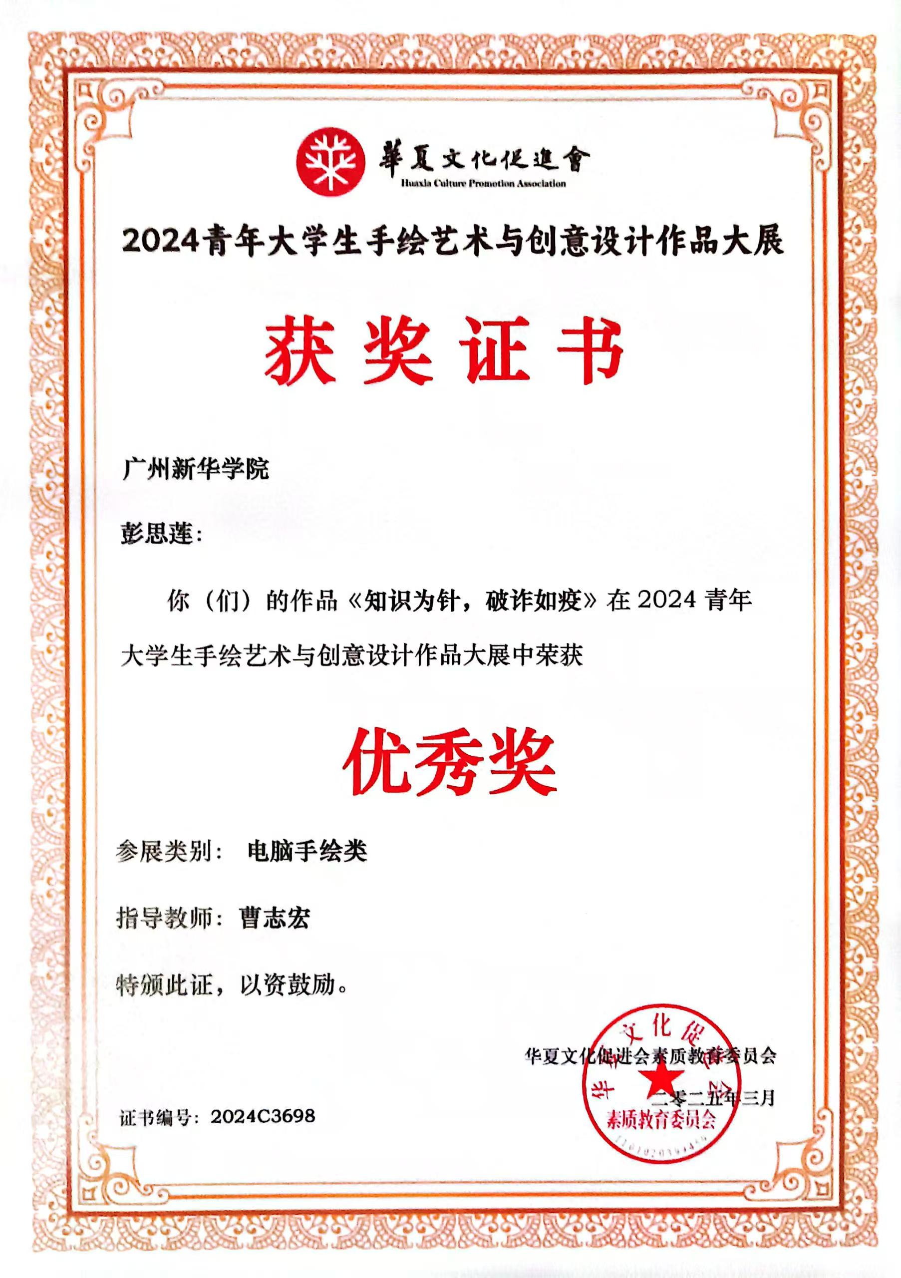 太阳集团2138网址