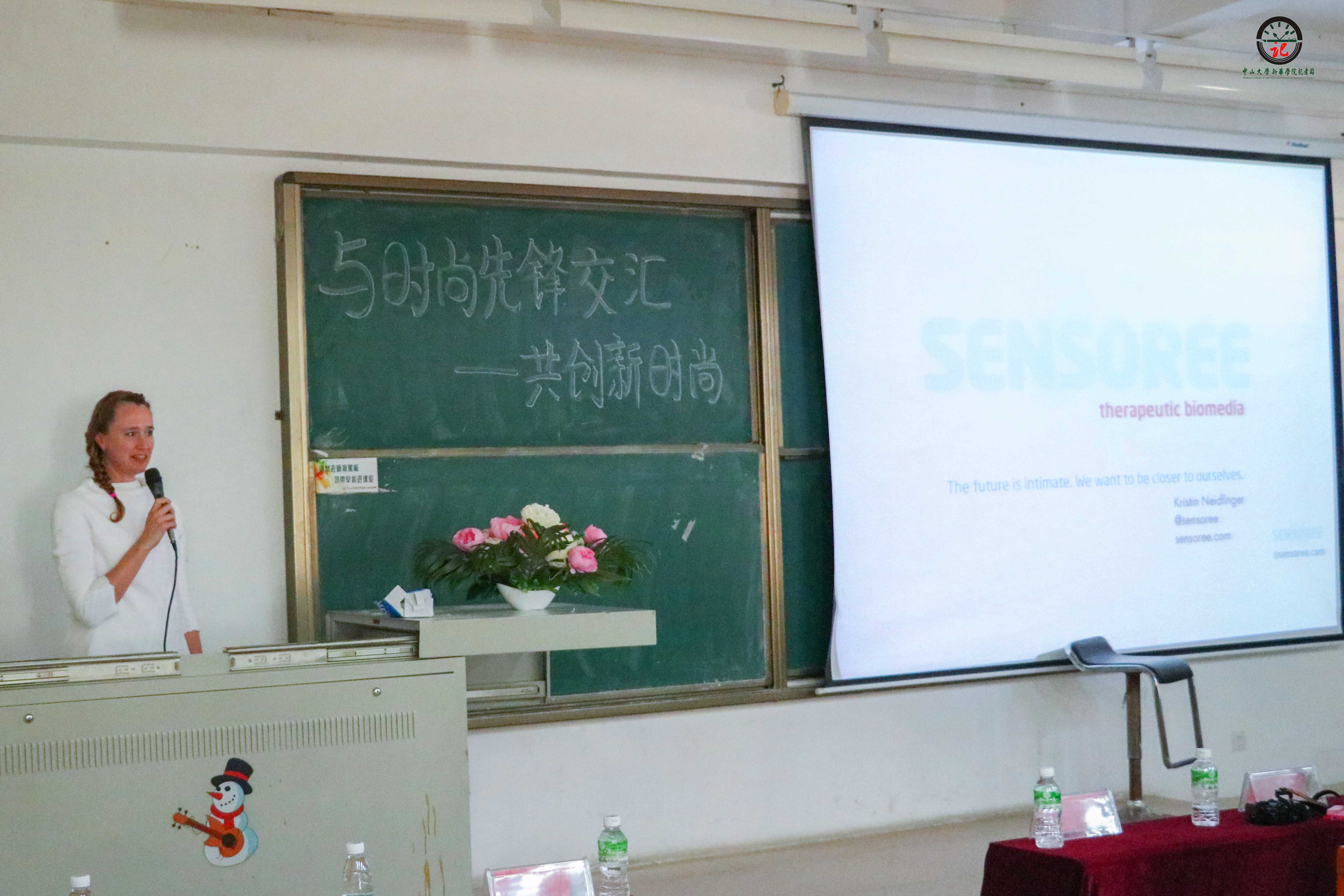 太阳集团2138网址