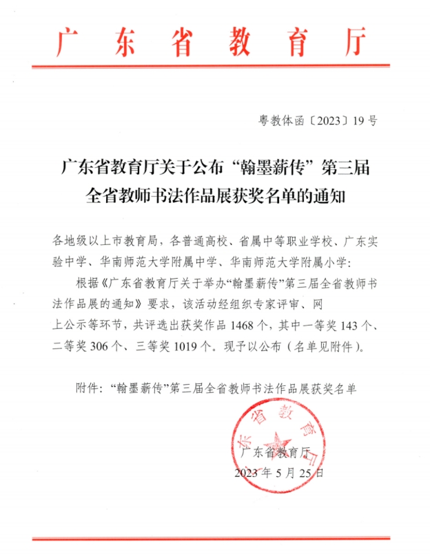 太阳集团2138网址