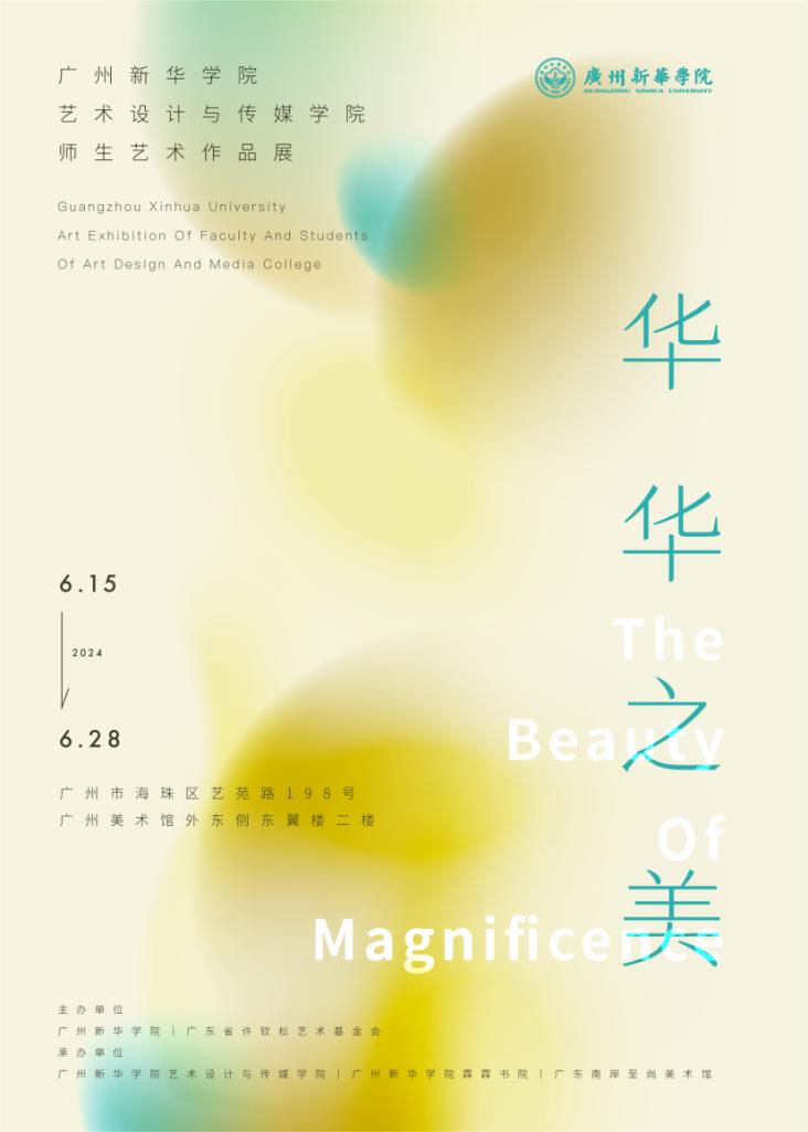 太阳集团2138网址