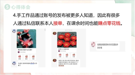 太阳集团2138网址