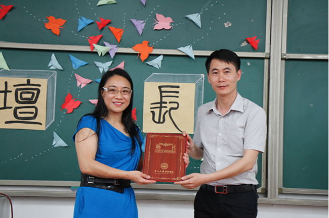 太阳集团2138网址