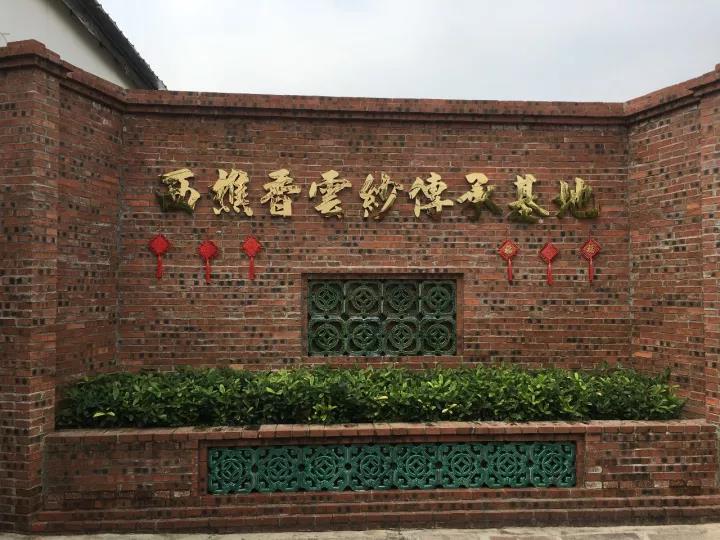 太阳集团2138网址