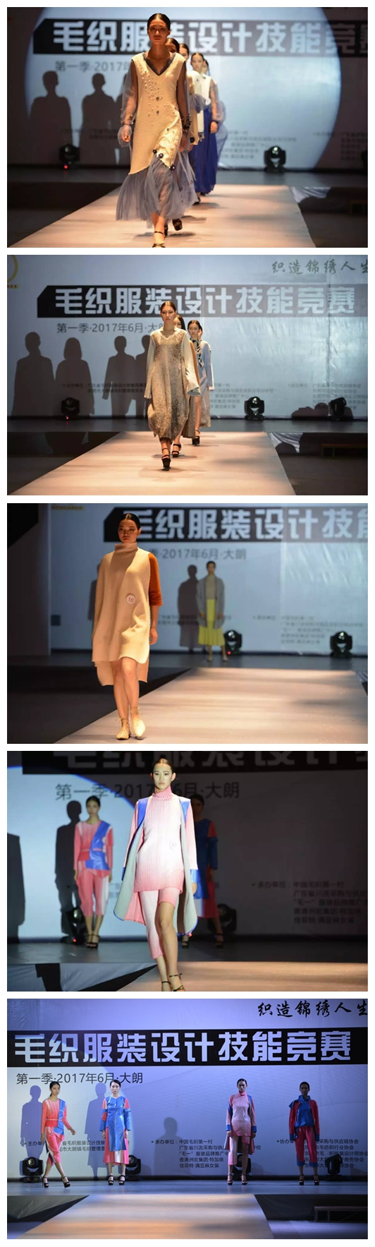 太阳集团2138网址