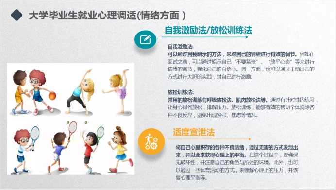 太阳集团2138网址