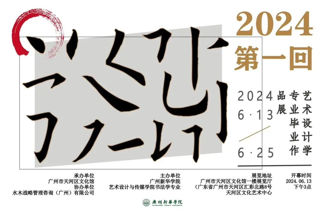 太阳集团2138网址