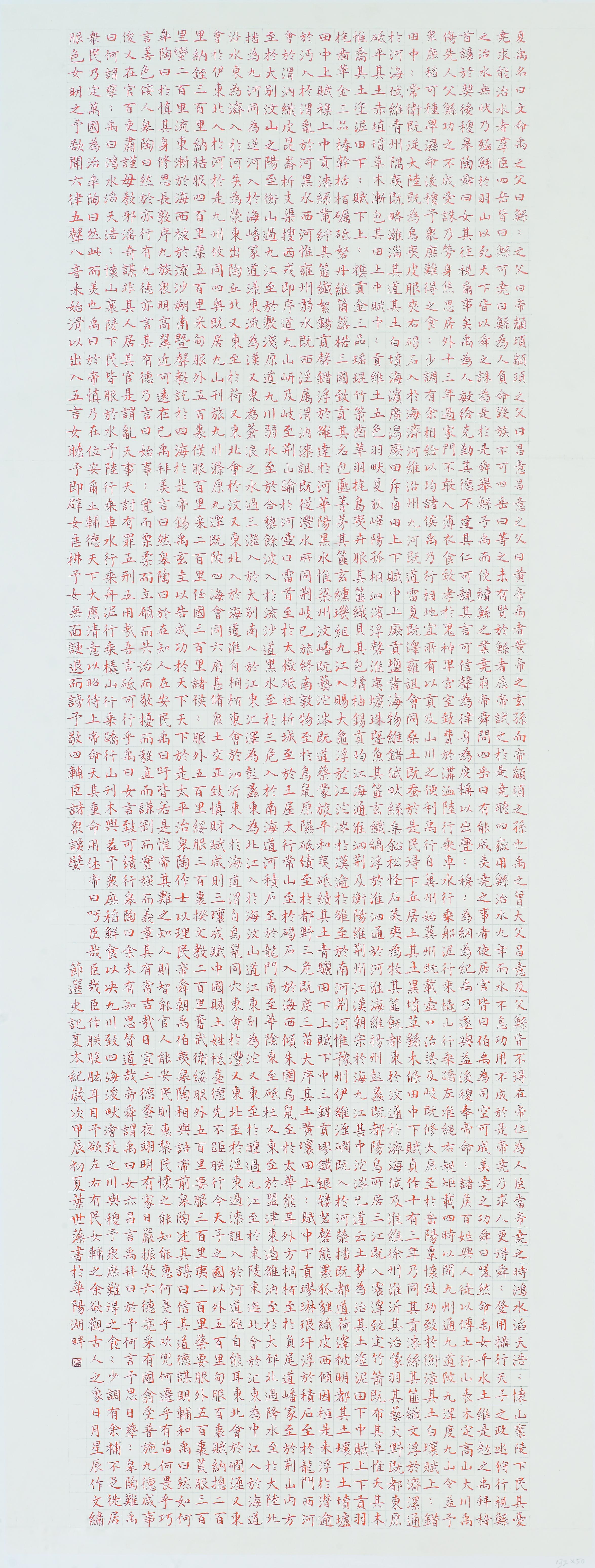 太阳集团2138网址