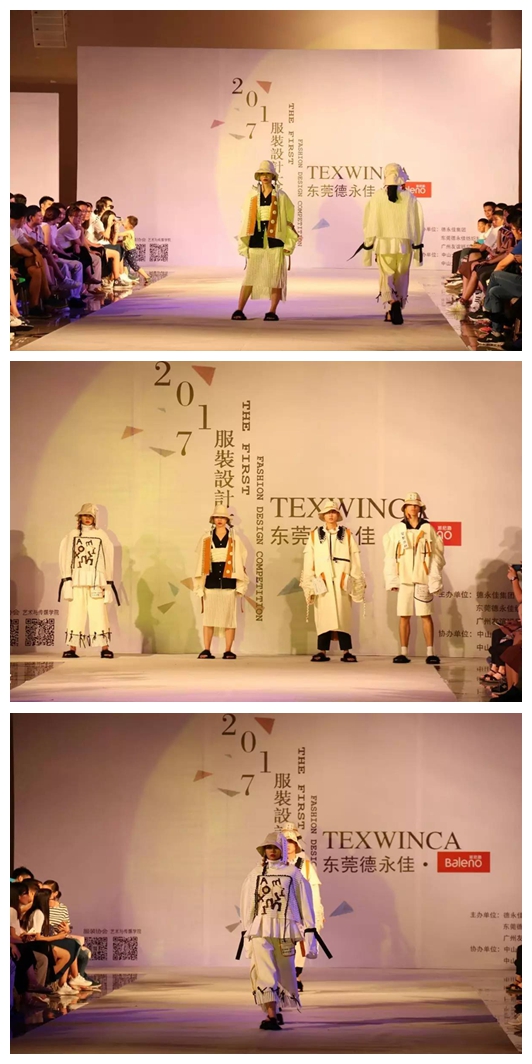 太阳集团2138网址