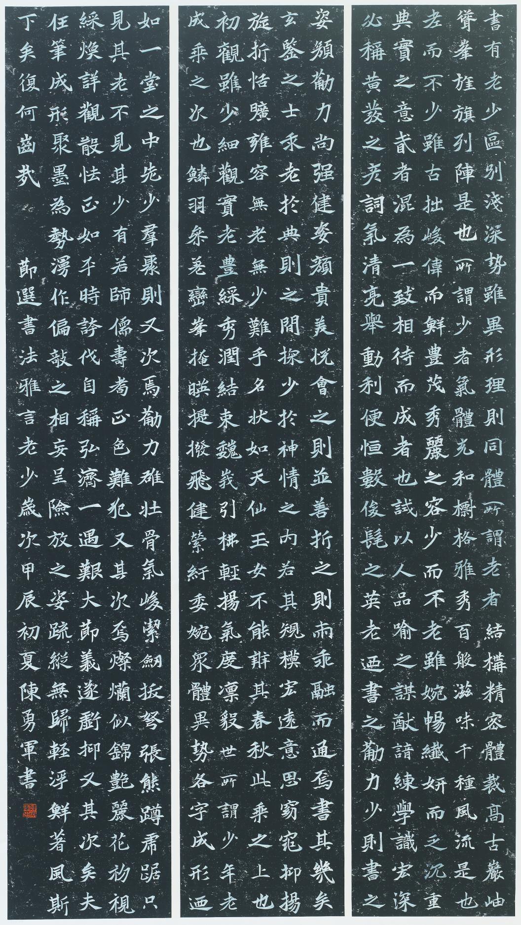 太阳集团2138网址