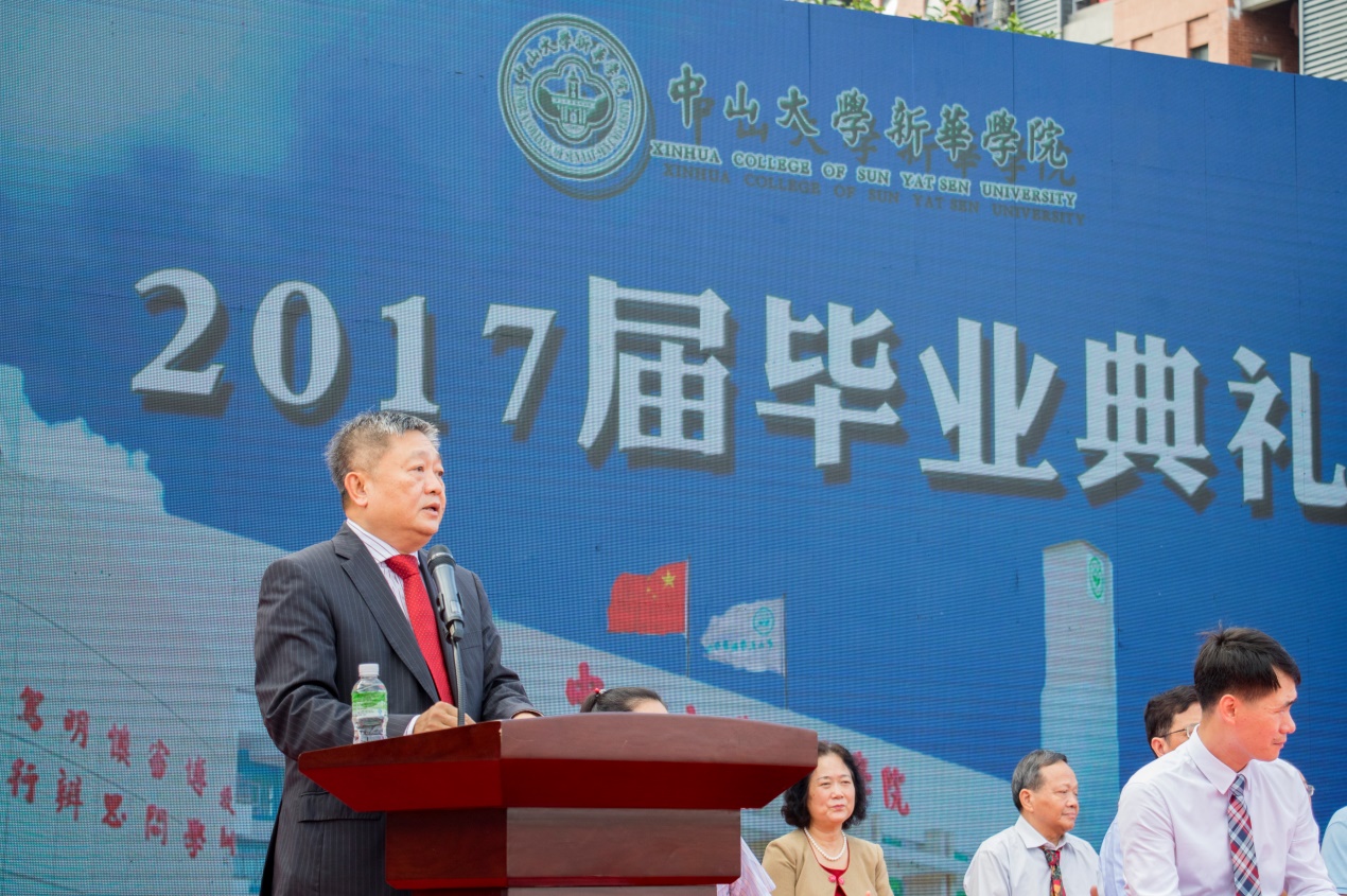 太阳集团2138网址