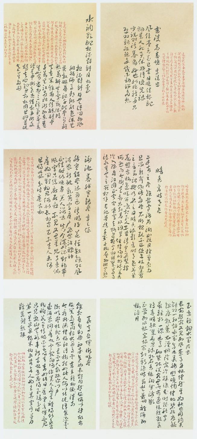 太阳集团2138网址