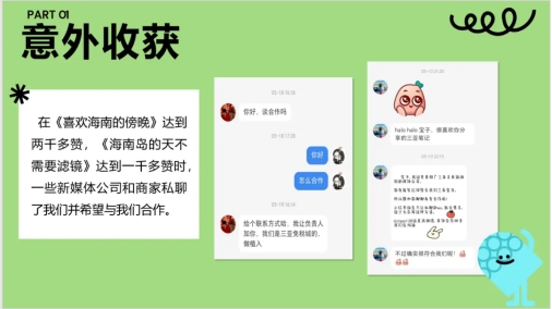 太阳集团2138网址