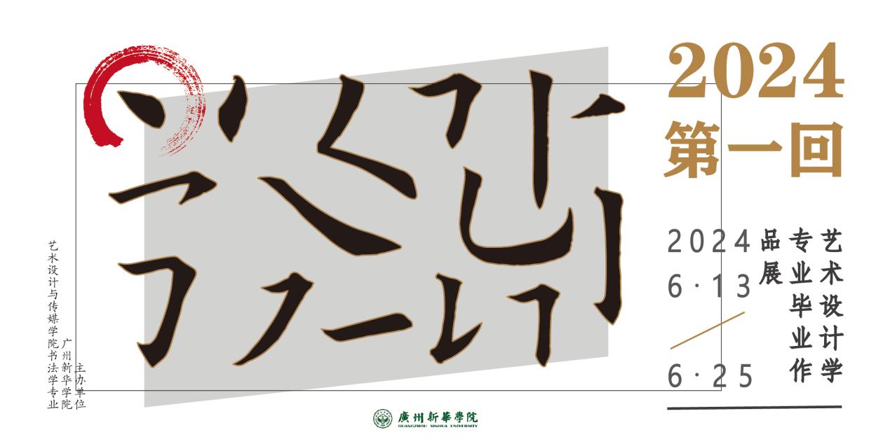 太阳集团2138网址