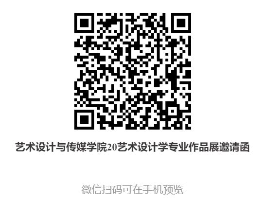 太阳集团2138网址