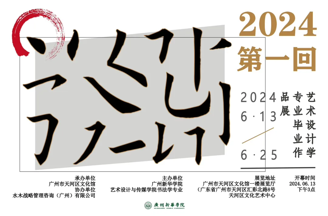 太阳集团2138网址