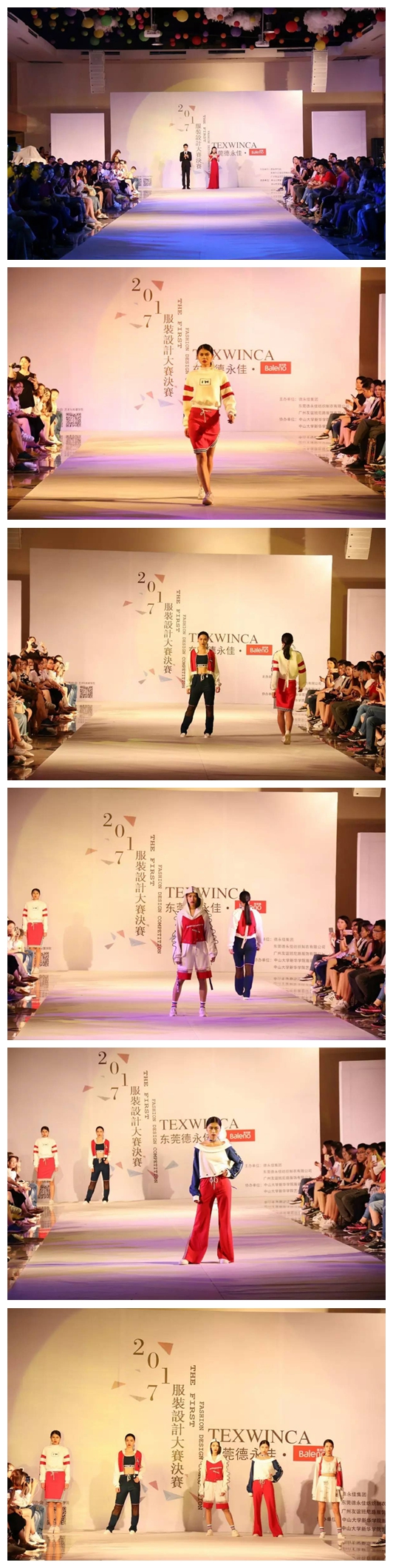 太阳集团2138网址