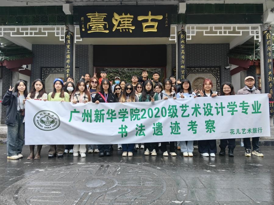 太阳集团2138网址