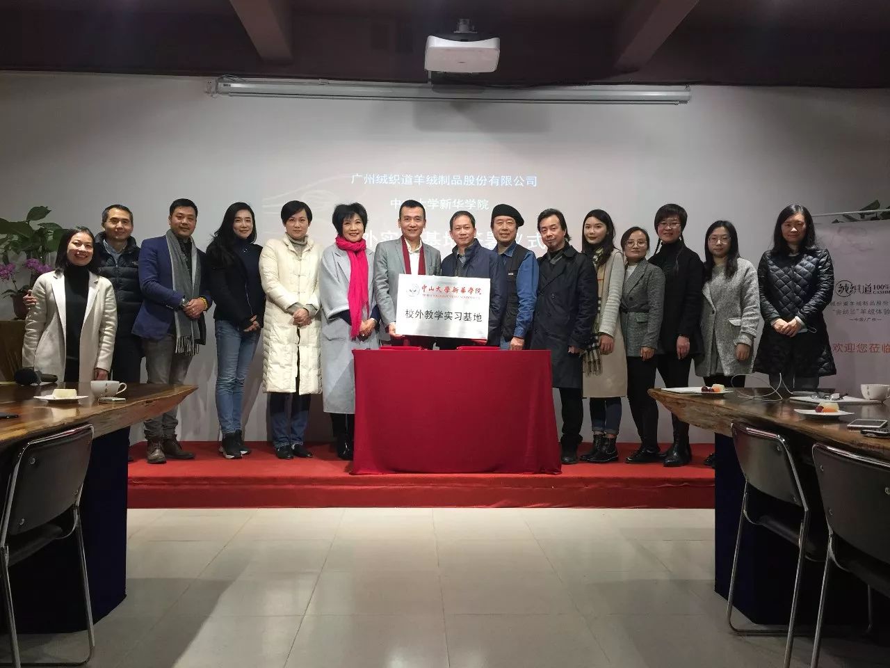 太阳集团2138网址