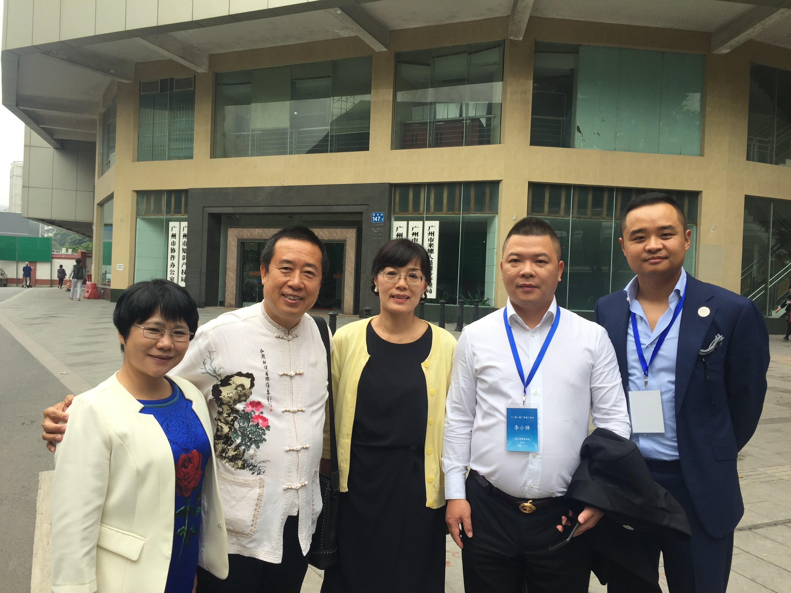 太阳集团2138网址