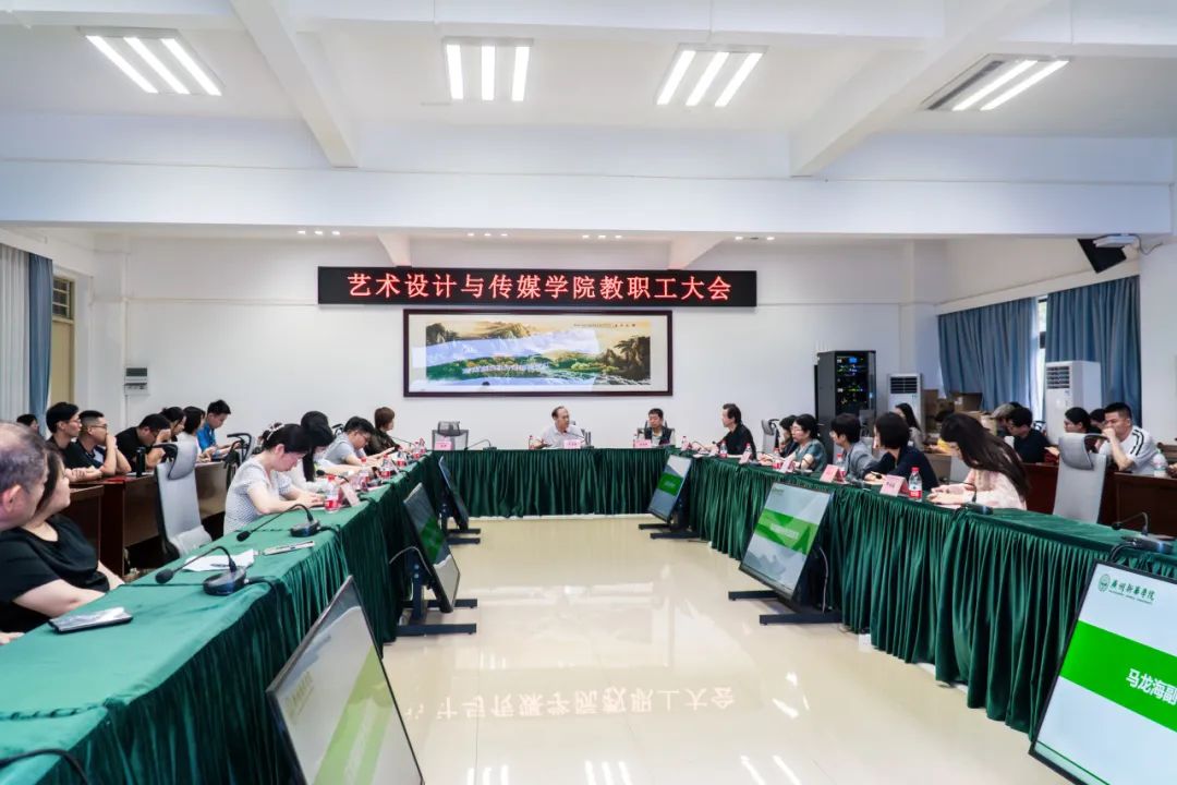 太阳集团2138网址