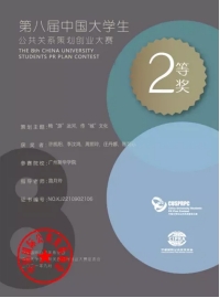 太阳集团2138网址