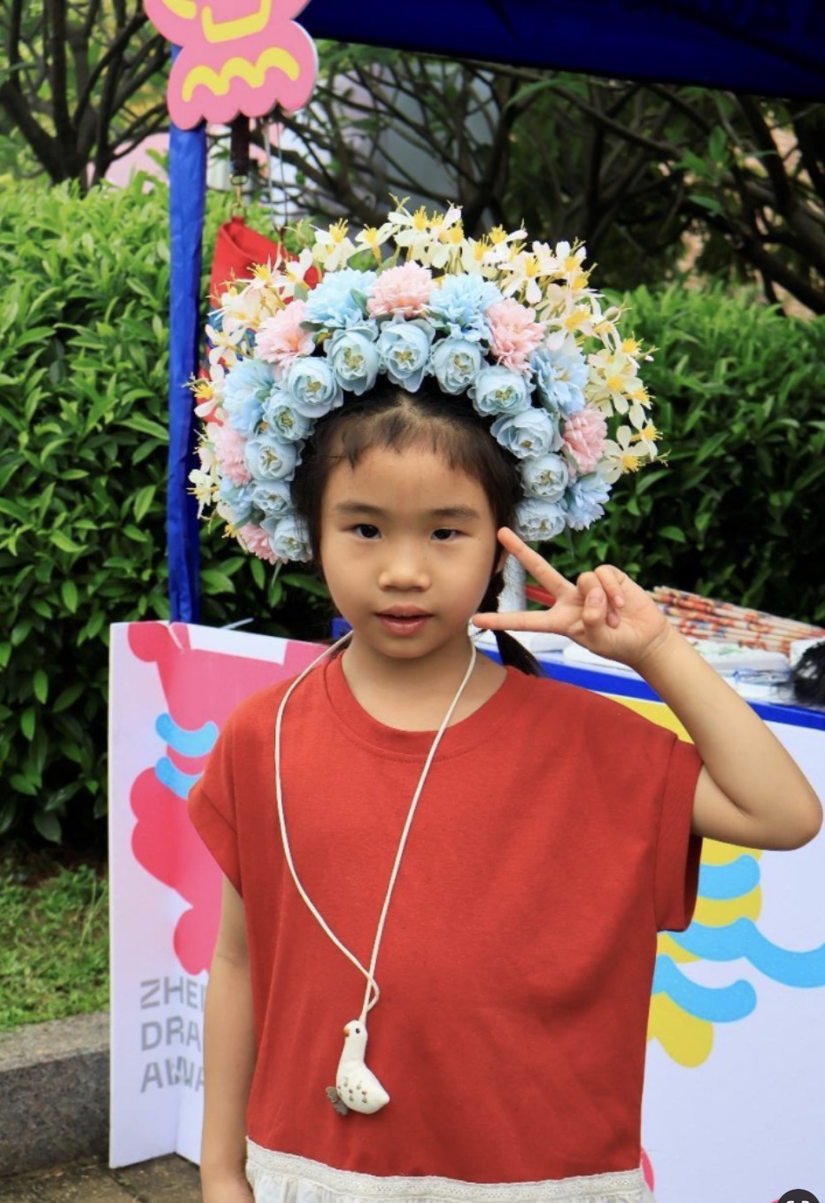 太阳集团2138网址