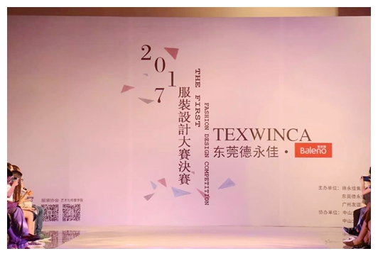 太阳集团2138网址