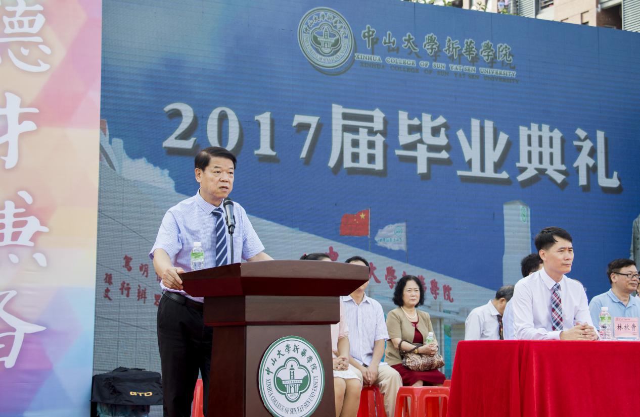 太阳集团2138网址