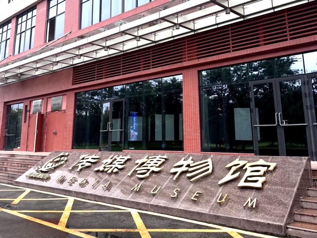 太阳集团2138网址