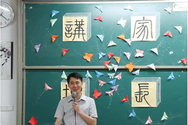 太阳集团2138网址