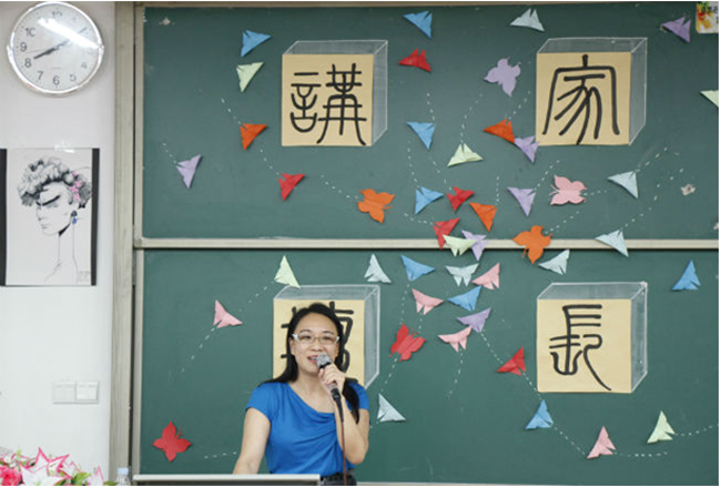 太阳集团2138网址