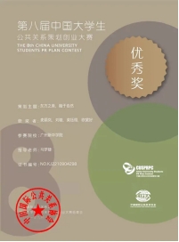 太阳集团2138网址