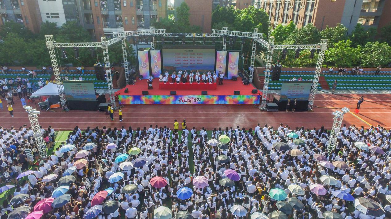 太阳集团2138网址