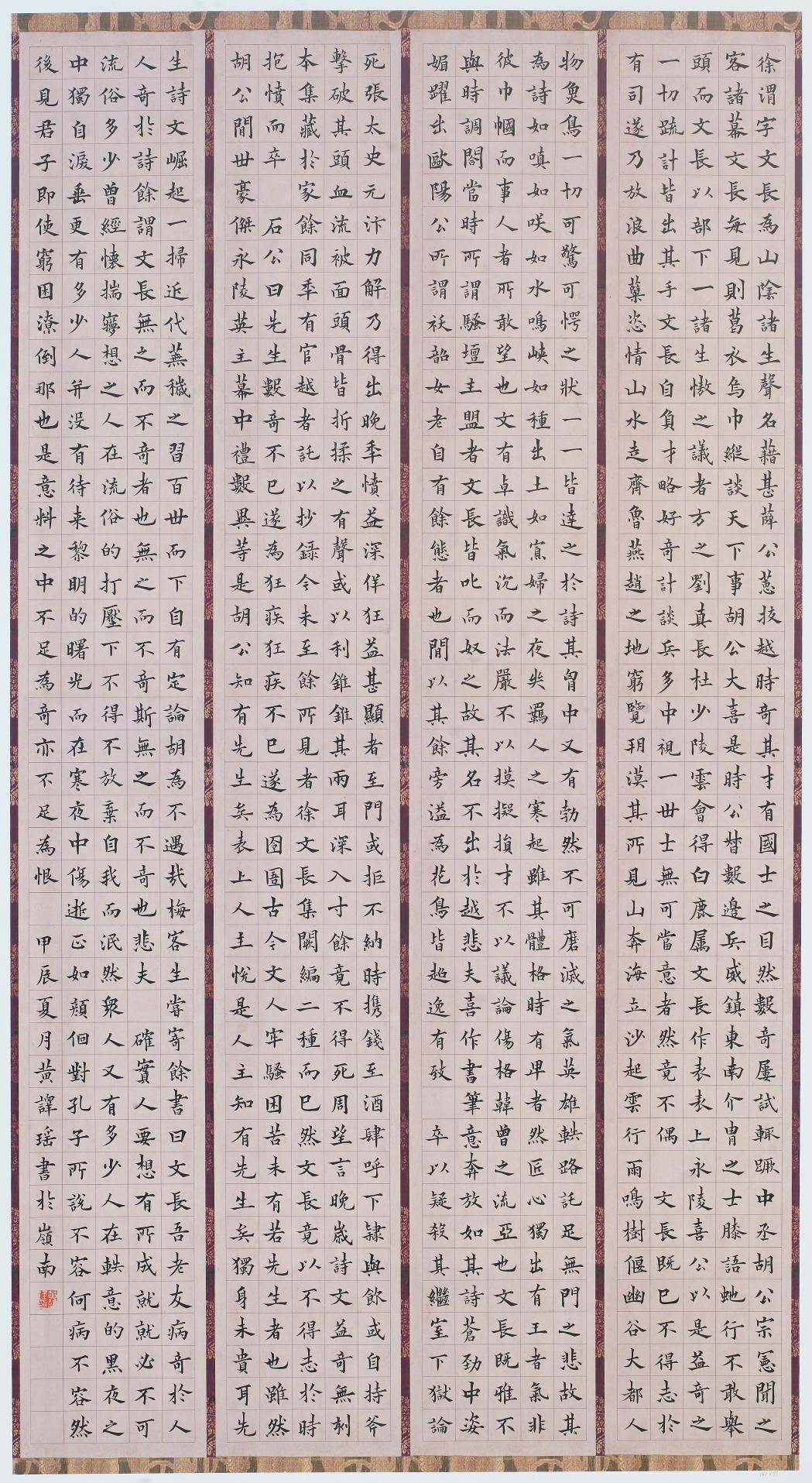 太阳集团2138网址