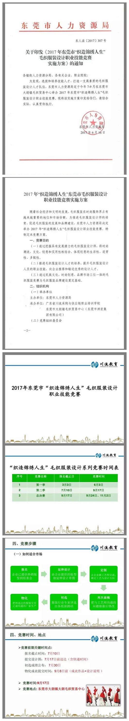 太阳集团2138网址