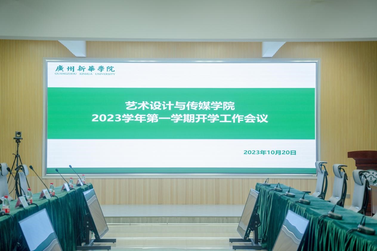 太阳集团2138网址