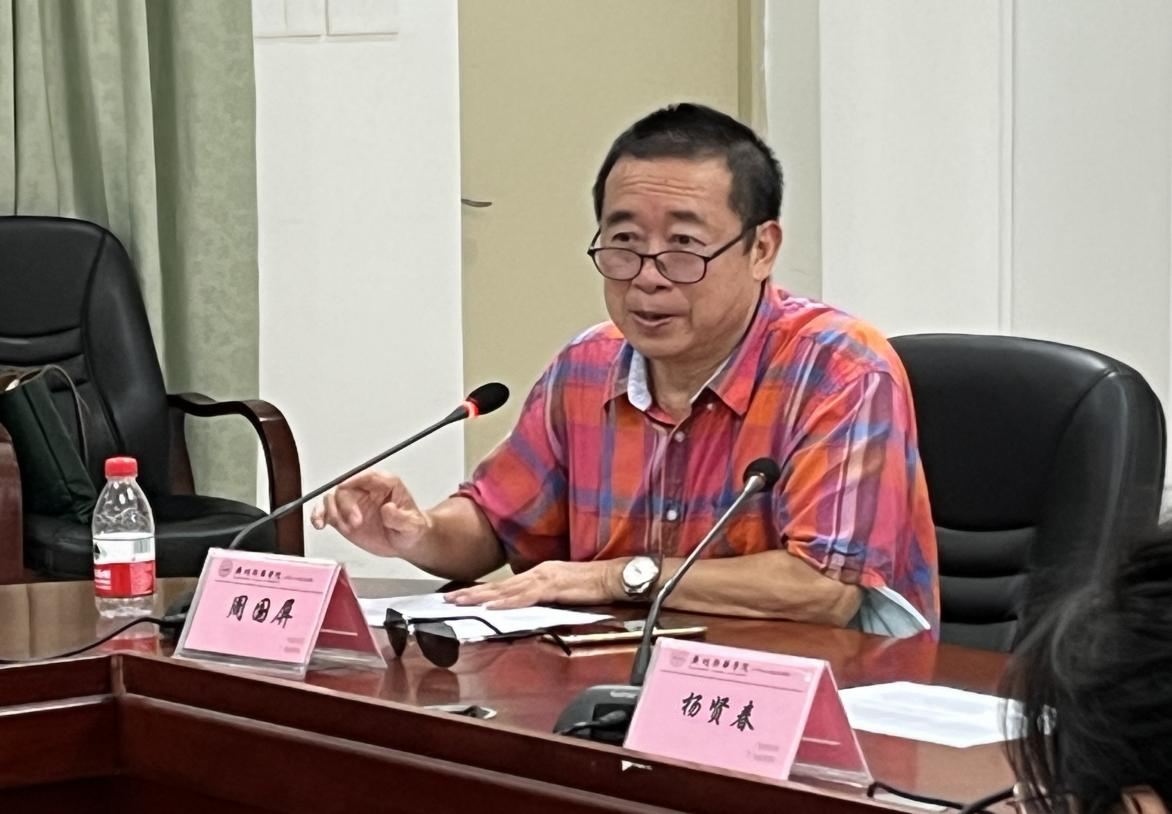 太阳集团2138网址