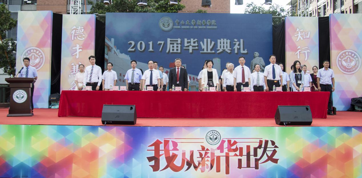 太阳集团2138网址