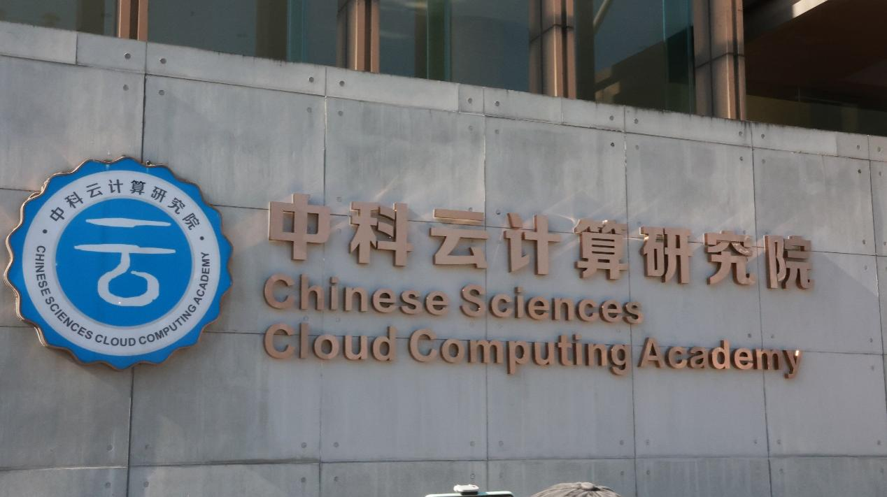 太阳集团2138网址