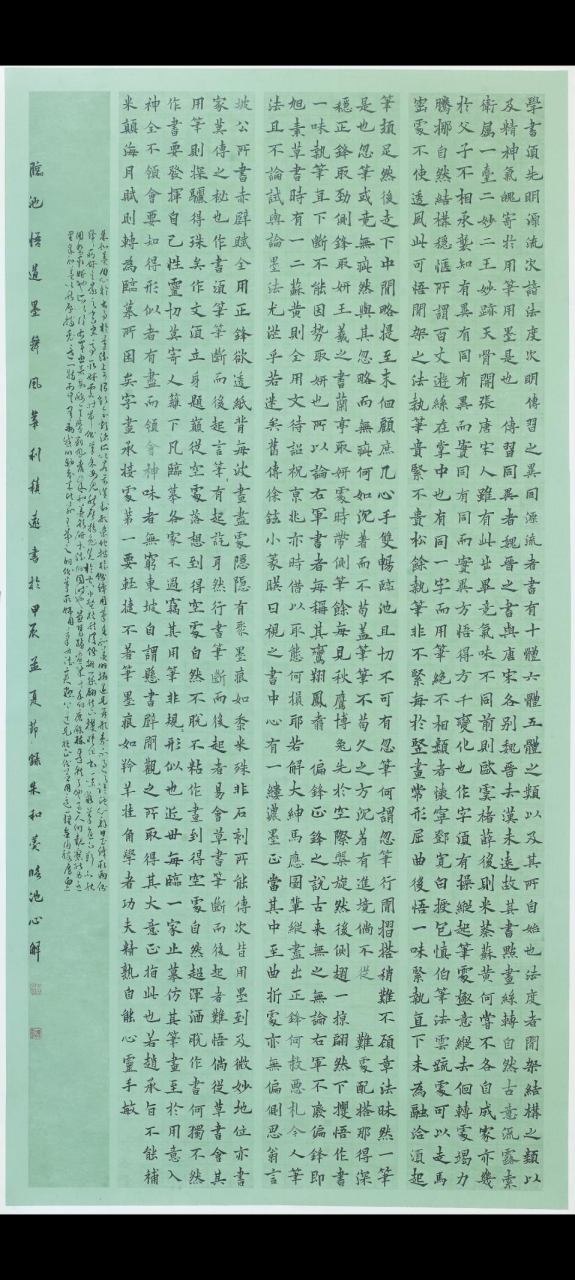 太阳集团2138网址